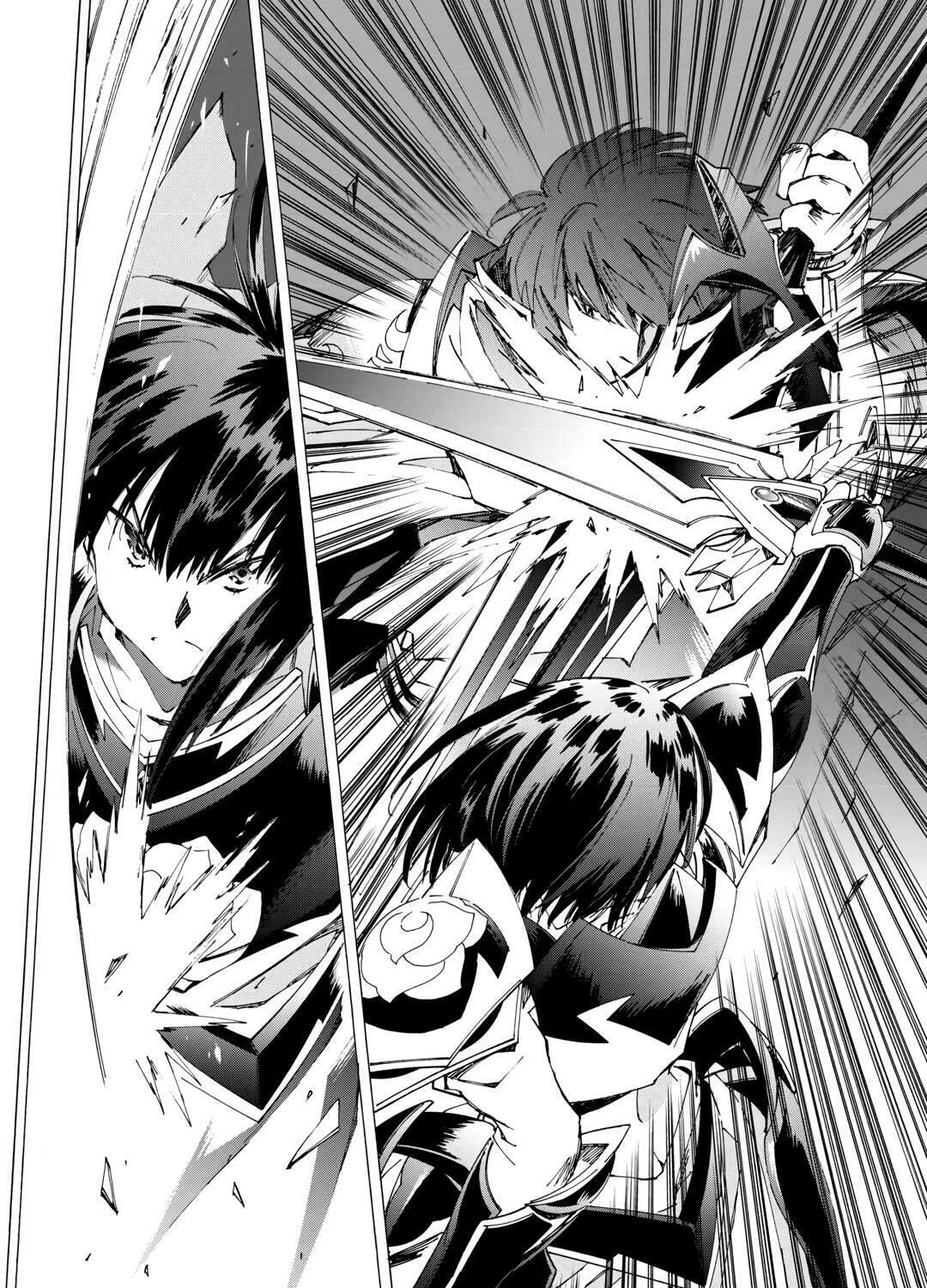 Argate Online Chapter 45 page 15 - 