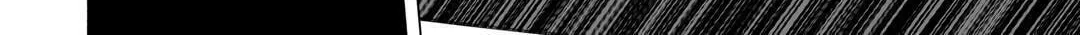 Argate Online Chapter 45 page 52 - 
