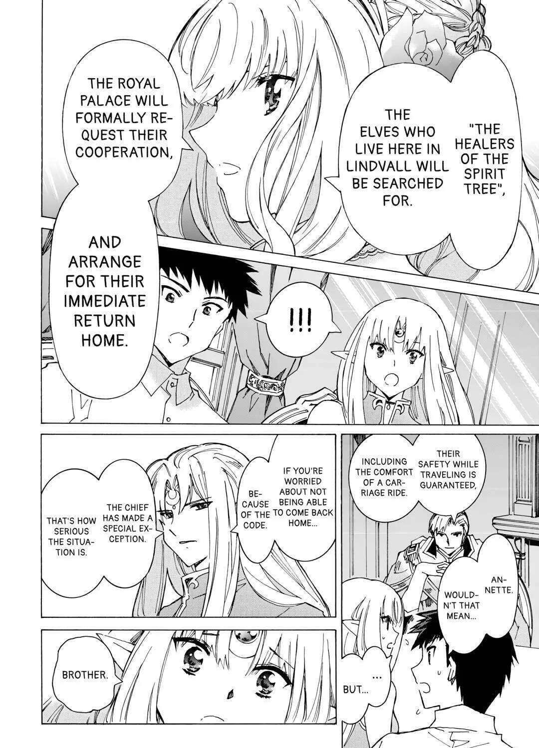 Argate Online Chapter 47 page 15 - 