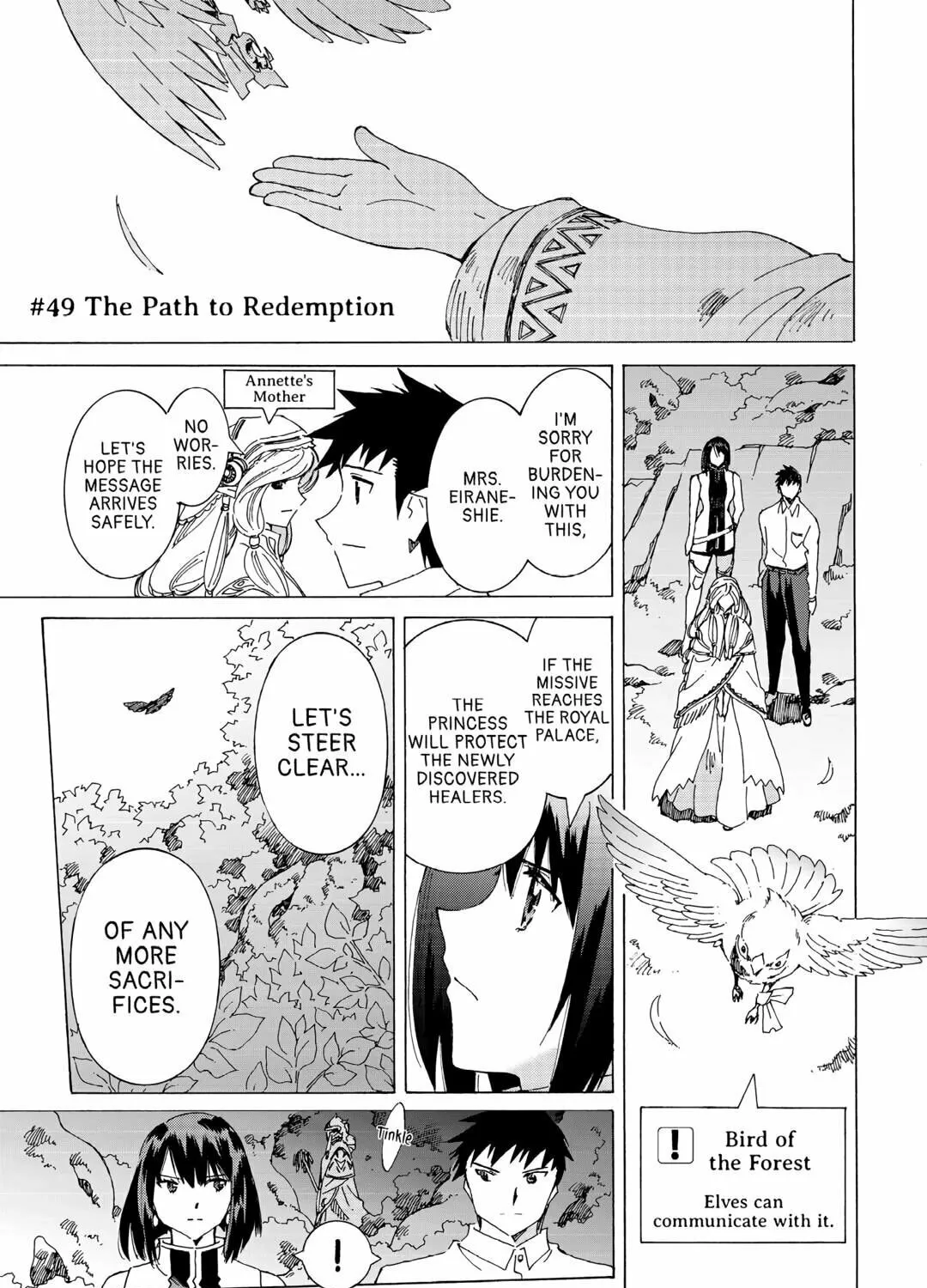 Argate Online Chapter 49 page 1 - 