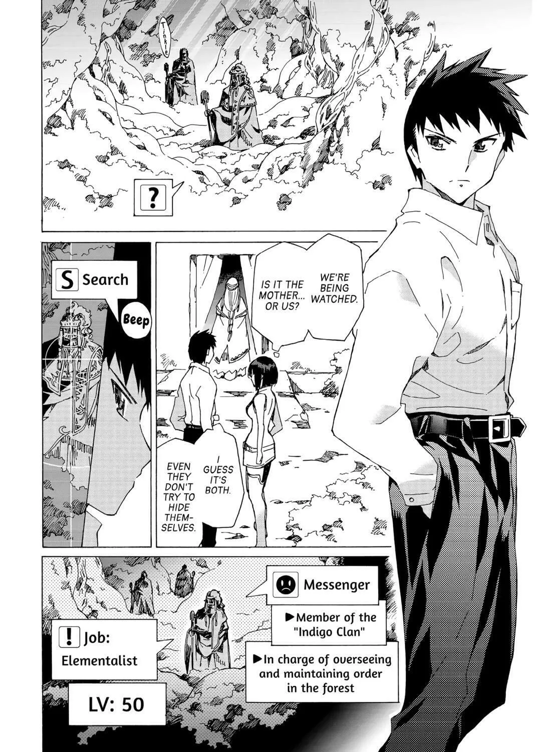 Argate Online Chapter 49 page 3 - 