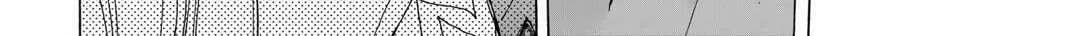 Argate Online Chapter 49 page 32 - 