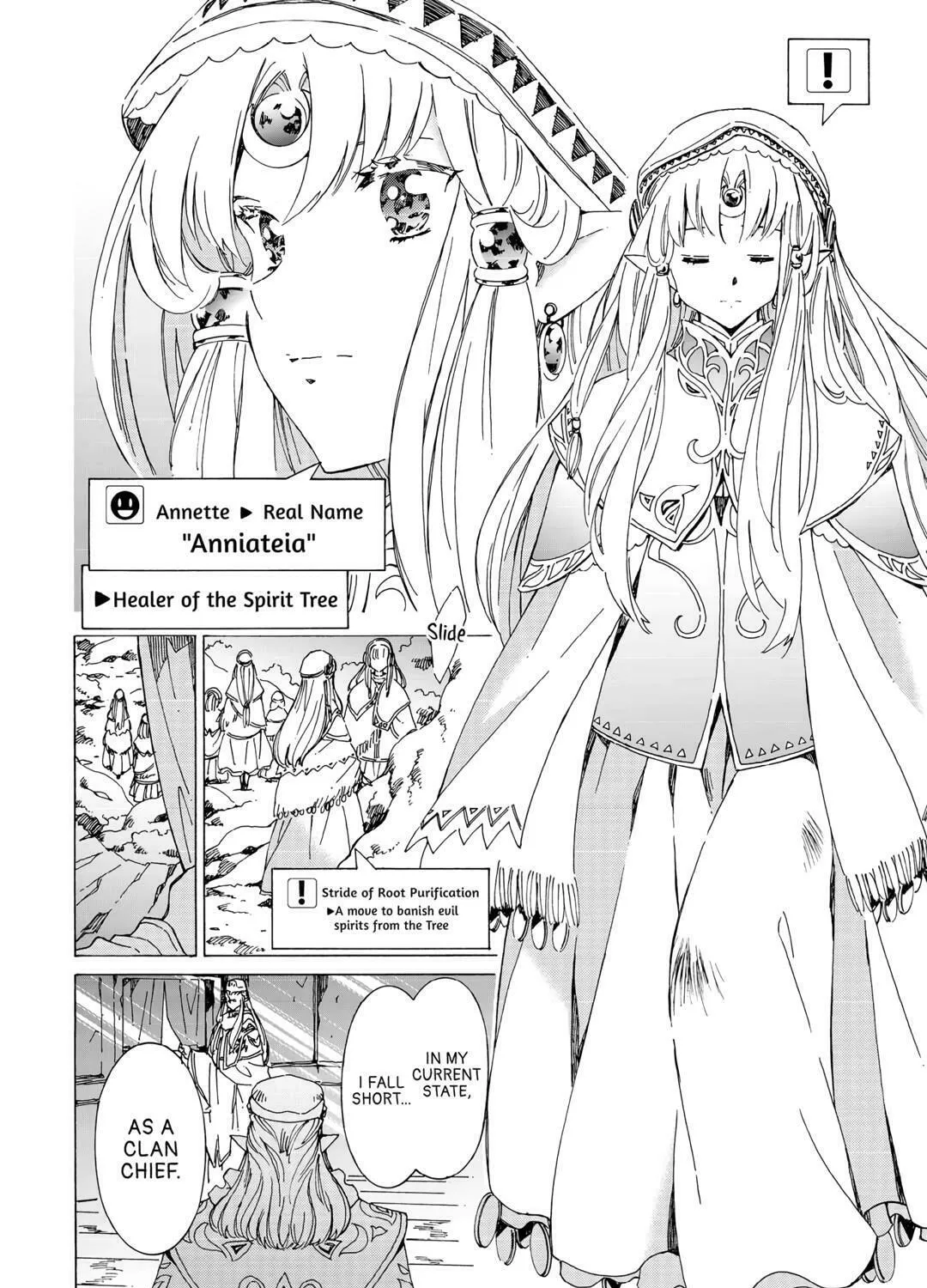 Argate Online Chapter 49 page 7 - 