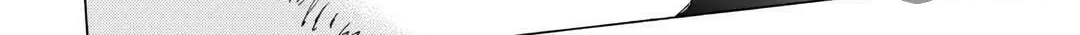 Argate Online Chapter 51 page 12 - 