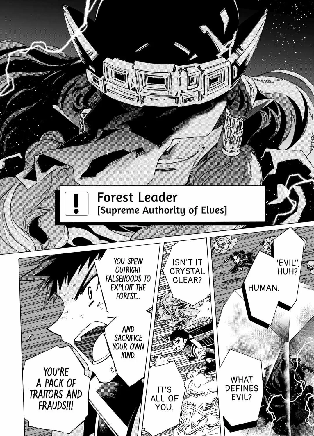 Argate Online Chapter 52 page 7 - 