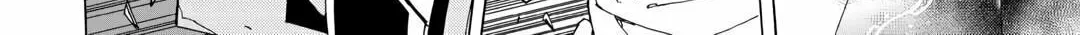 Argate Online Chapter 52 page 8 - 