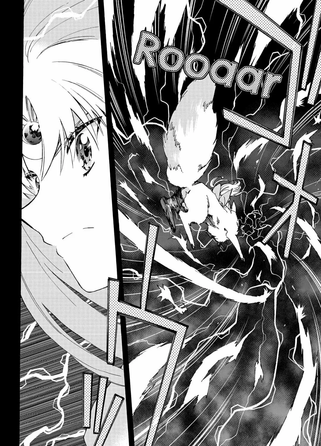Argate Online Chapter 53 page 3 - 
