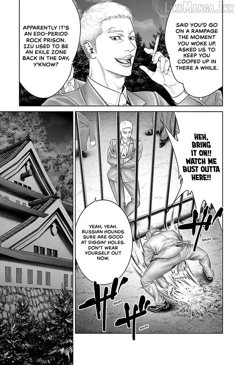 Ari No Ou Chapter 32 page 12 - 