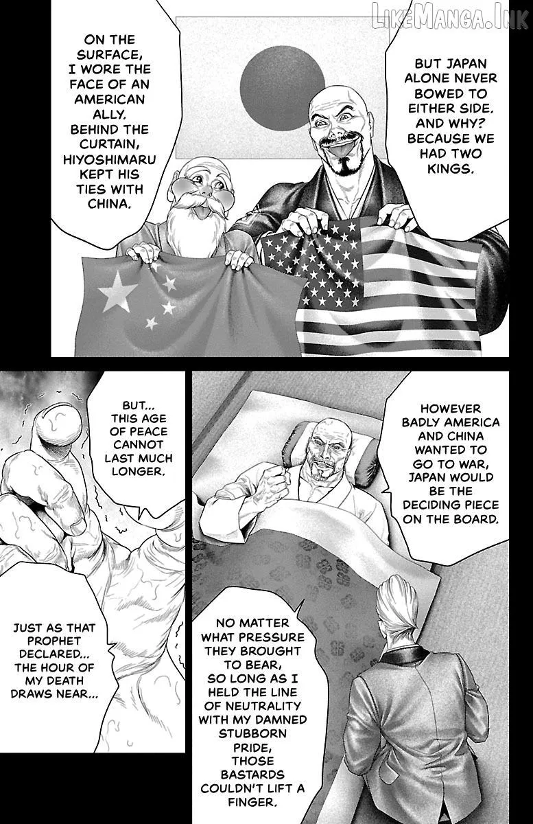 Ari No Ou Chapter 32 page 24 - 
