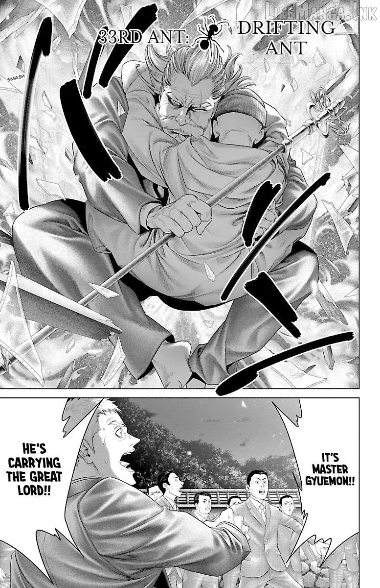Ari No Ou Chapter 33 page 1 - 