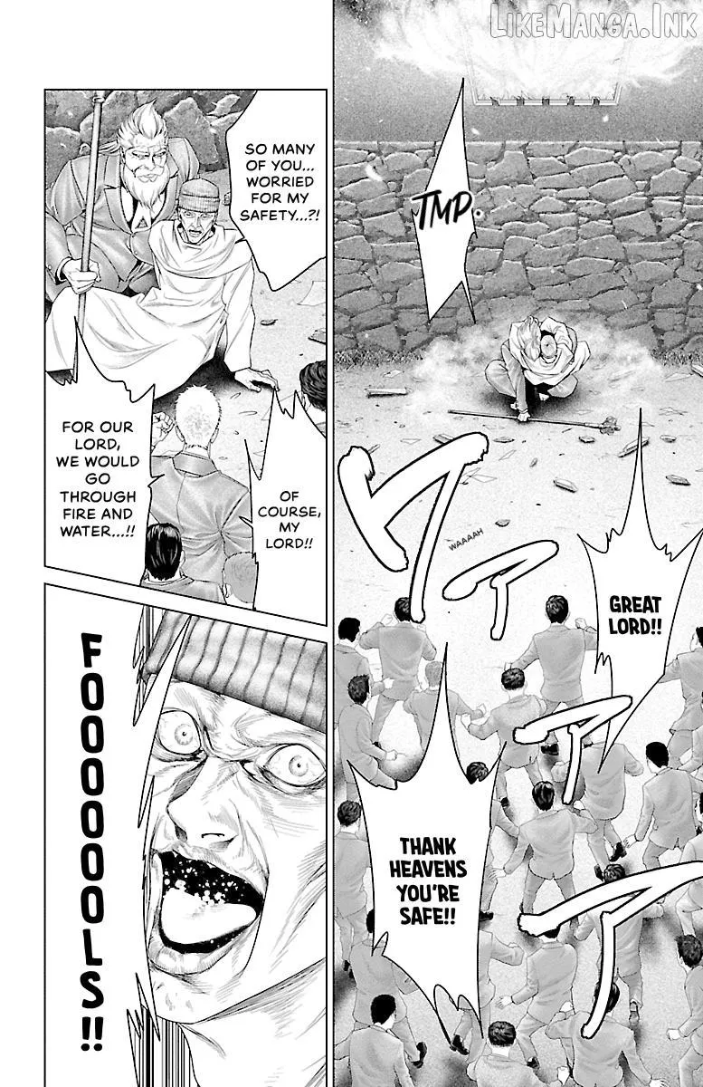Ari No Ou Chapter 33 page 2 - 