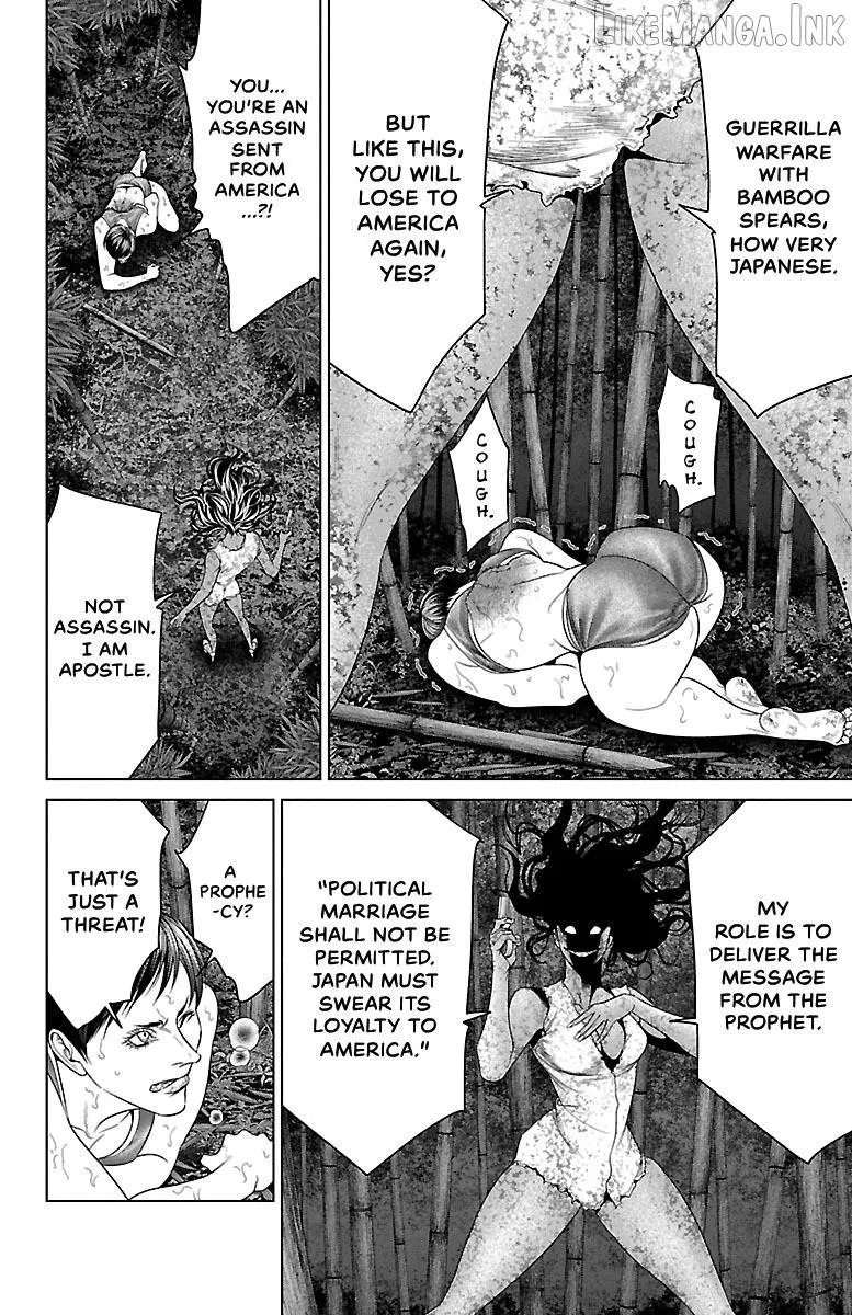 Ari No Ou Chapter 33 page 12 - 