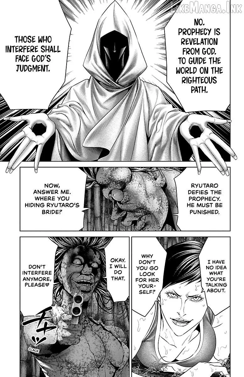 Ari No Ou Chapter 33 page 13 - 