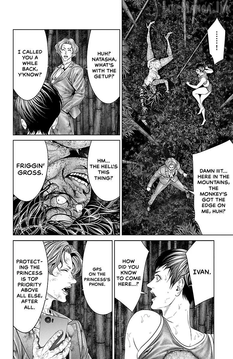 Ari No Ou Chapter 33 page 16 - 