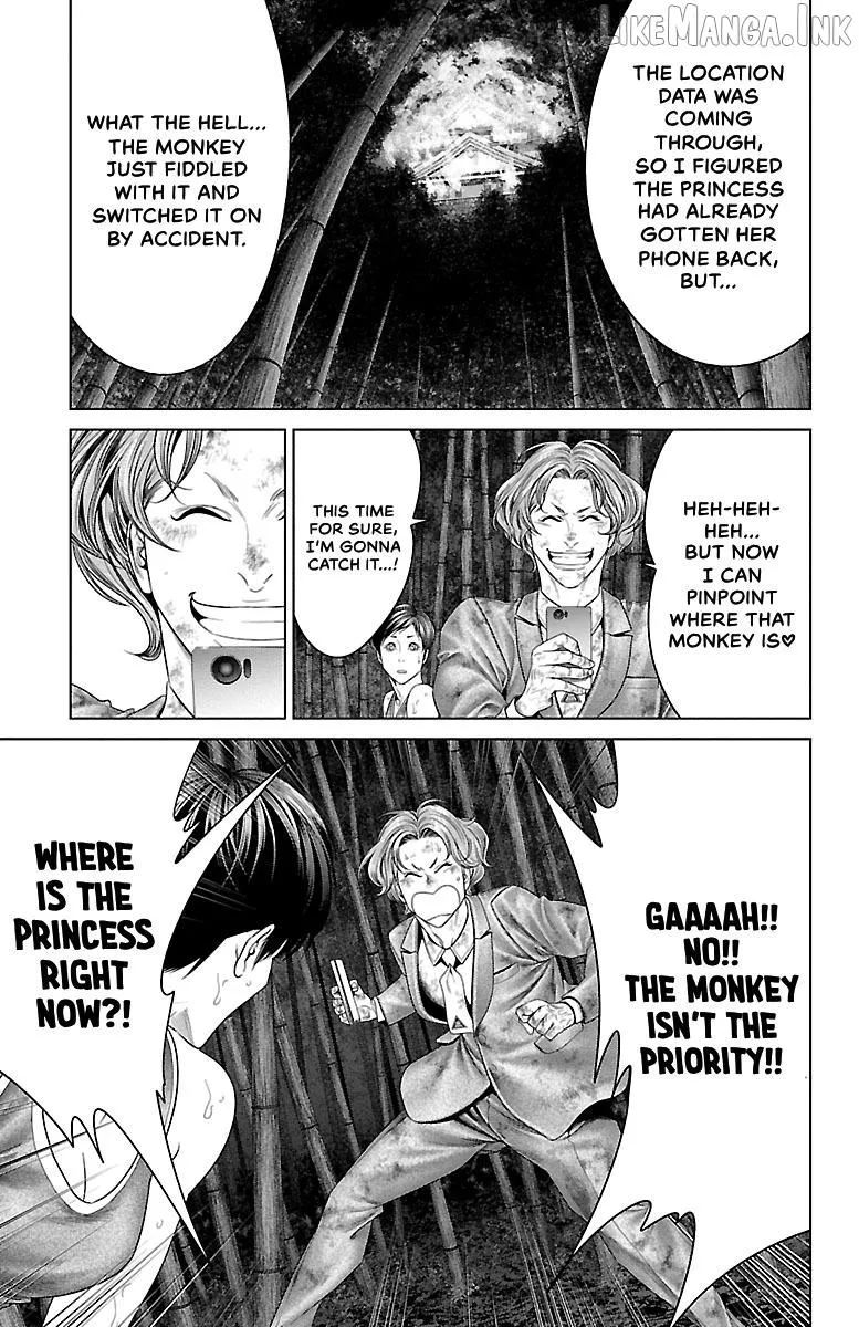 Ari No Ou Chapter 33 page 17 - 