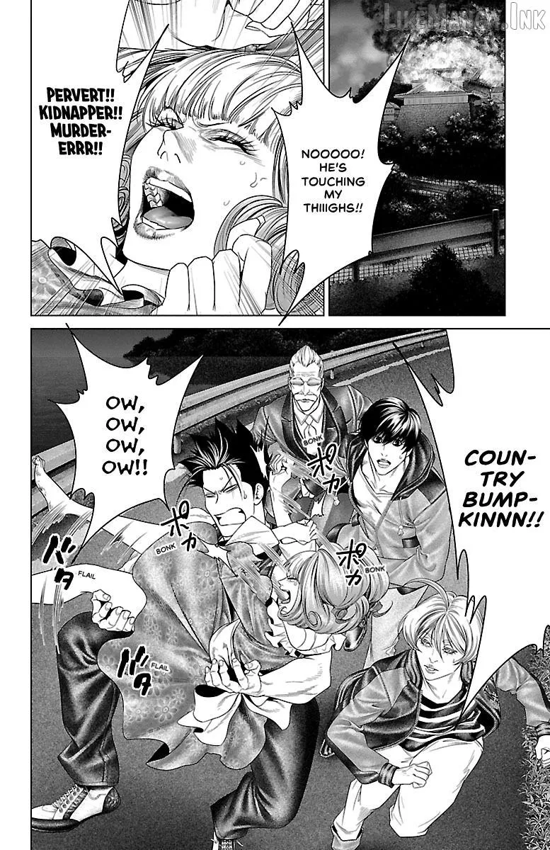 Ari No Ou Chapter 33 page 4 - 
