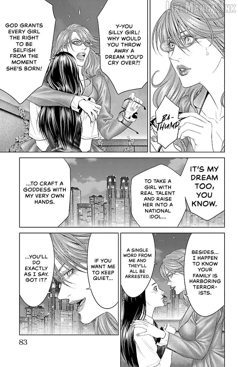 Ari No Ou Chapter 33 page 31 - 