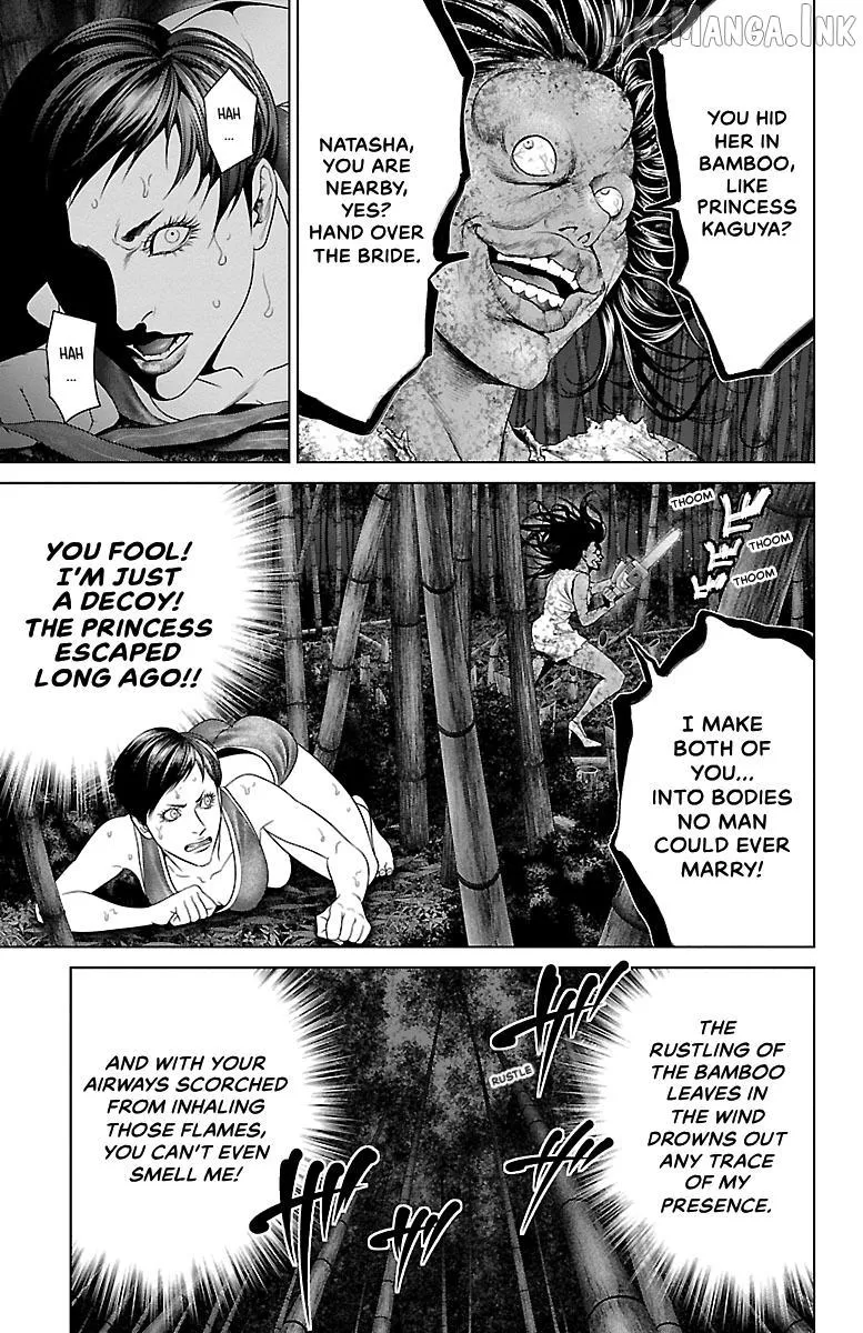 Ari No Ou Chapter 33 page 7 - 