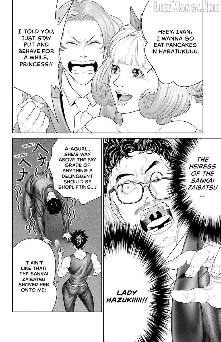 Ari No Ou Chapter 34 page 13 - 
