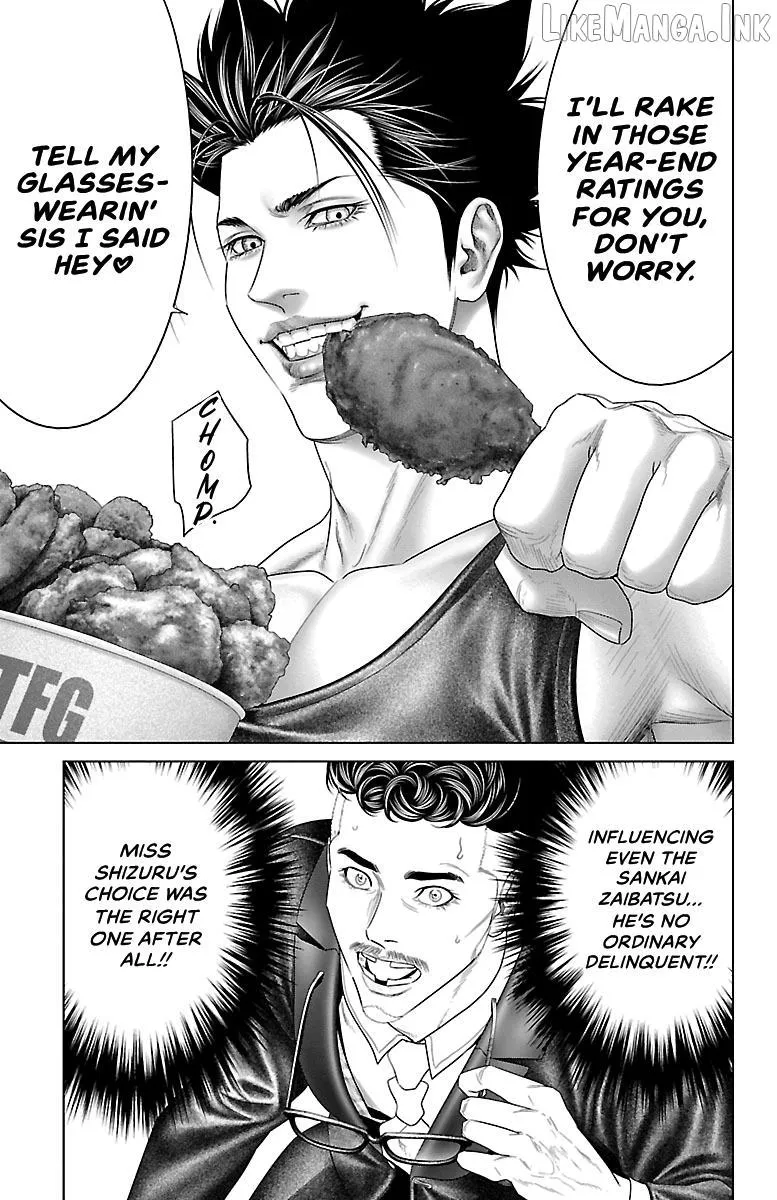 Ari No Ou Chapter 34 page 14 - 