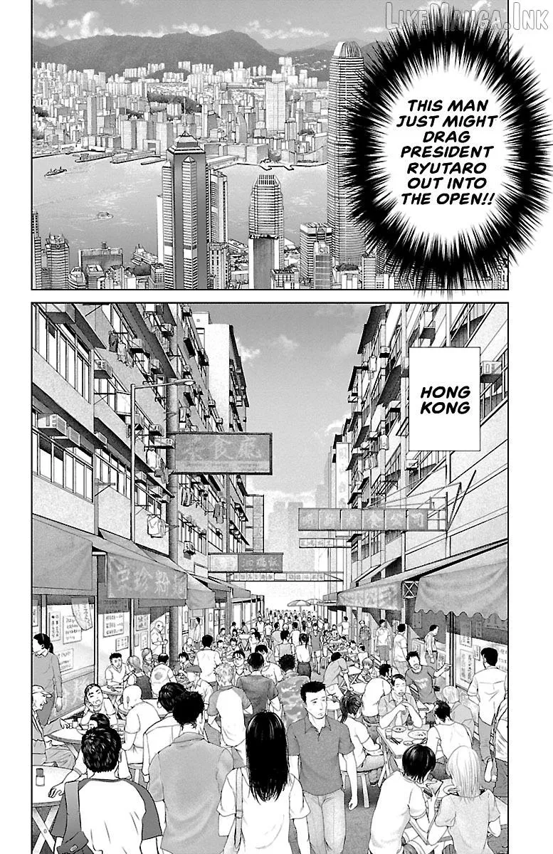Ari No Ou Chapter 34 page 15 - 