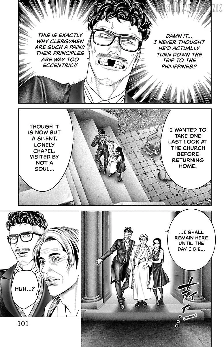 Ari No Ou Chapter 34 page 3 - 