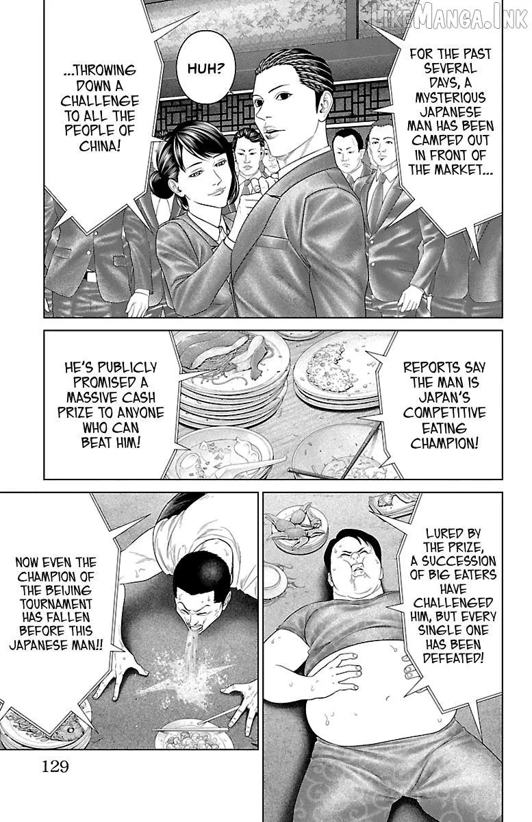 Ari No Ou Chapter 34 page 30 - 