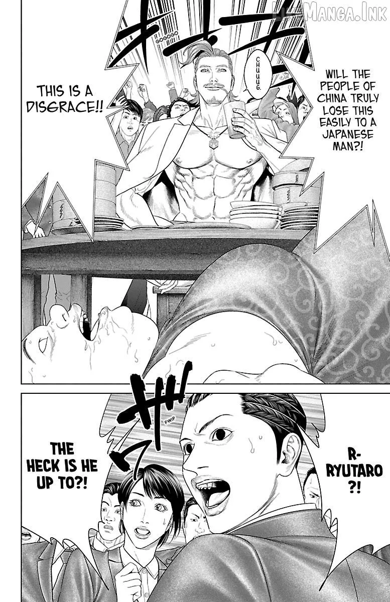 Ari No Ou Chapter 34 page 31 - 
