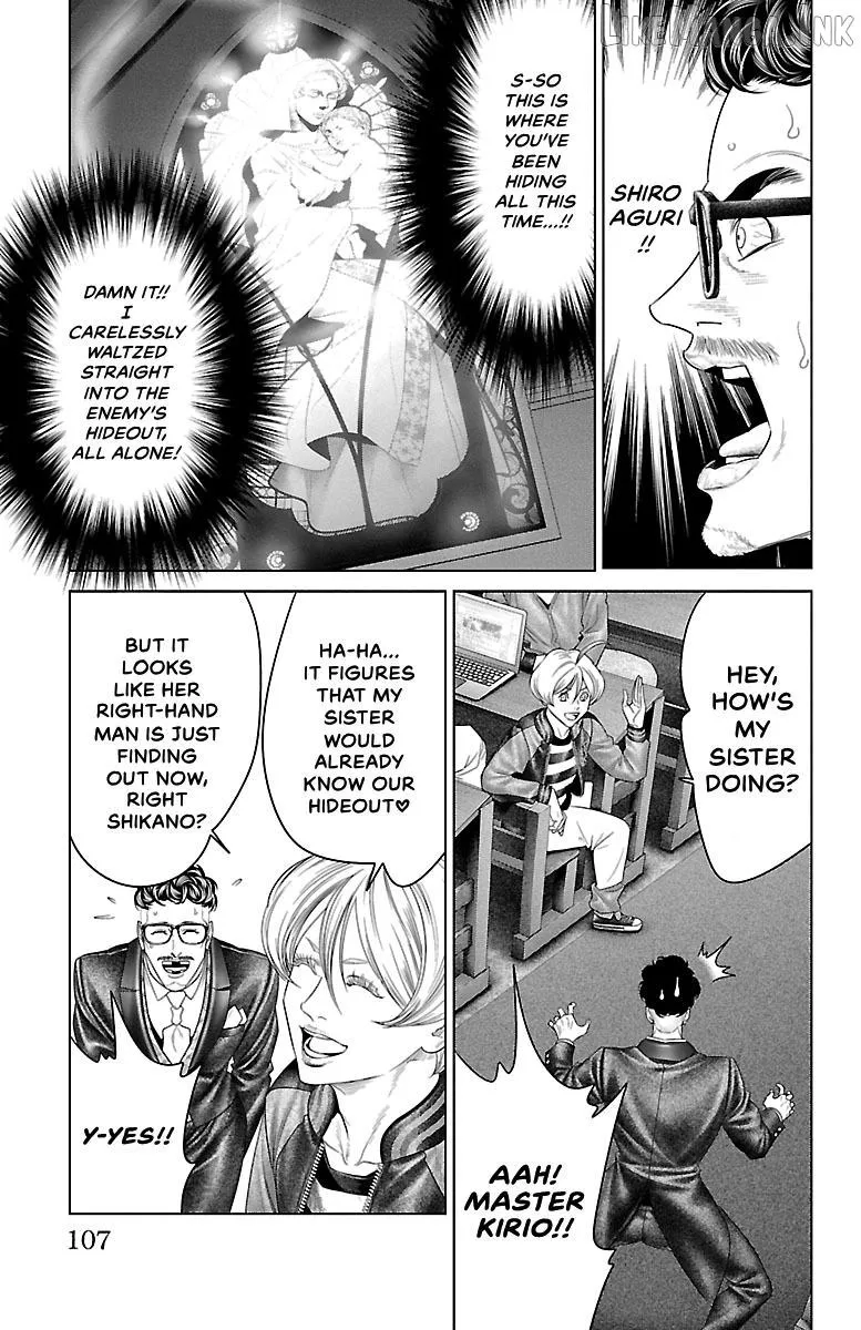 Ari No Ou Chapter 34 page 8 - 