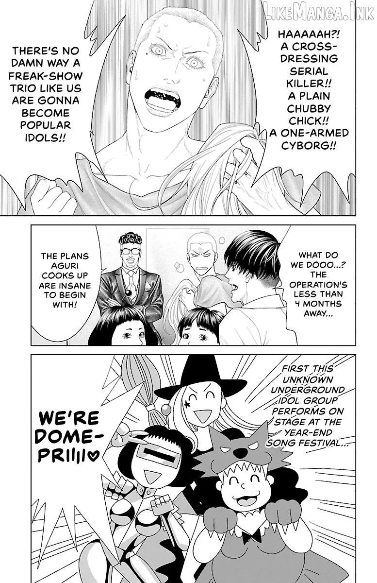 Ari No Ou Chapter 36 page 27 - 