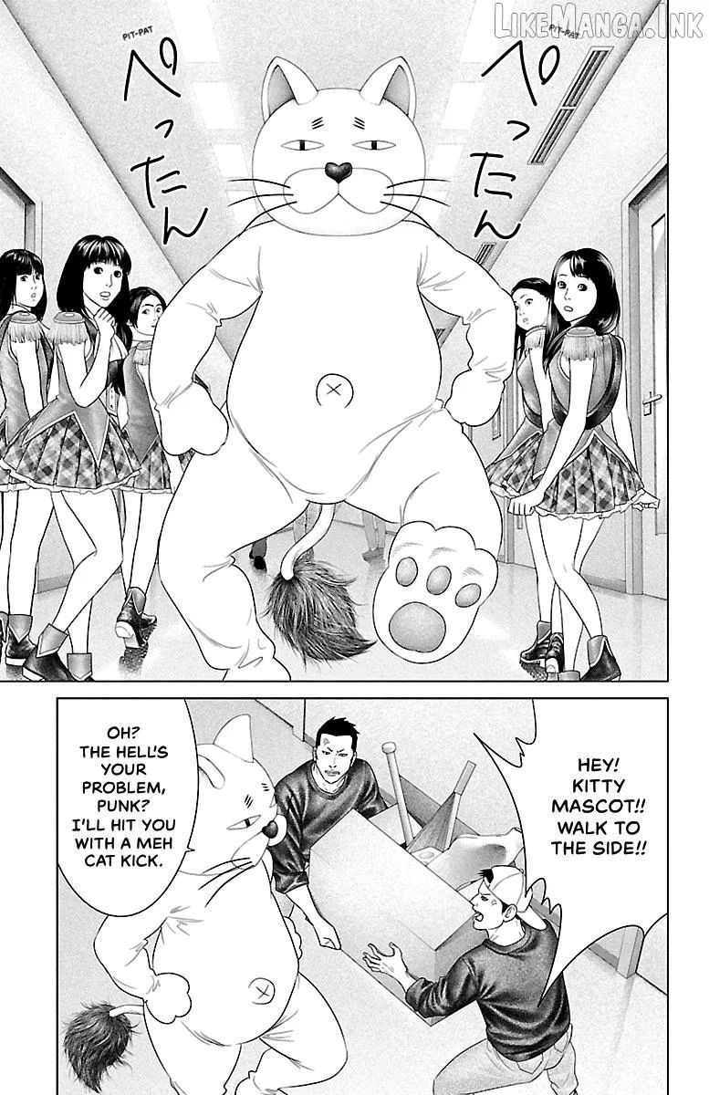 Ari No Ou Chapter 36 page 31 - 
