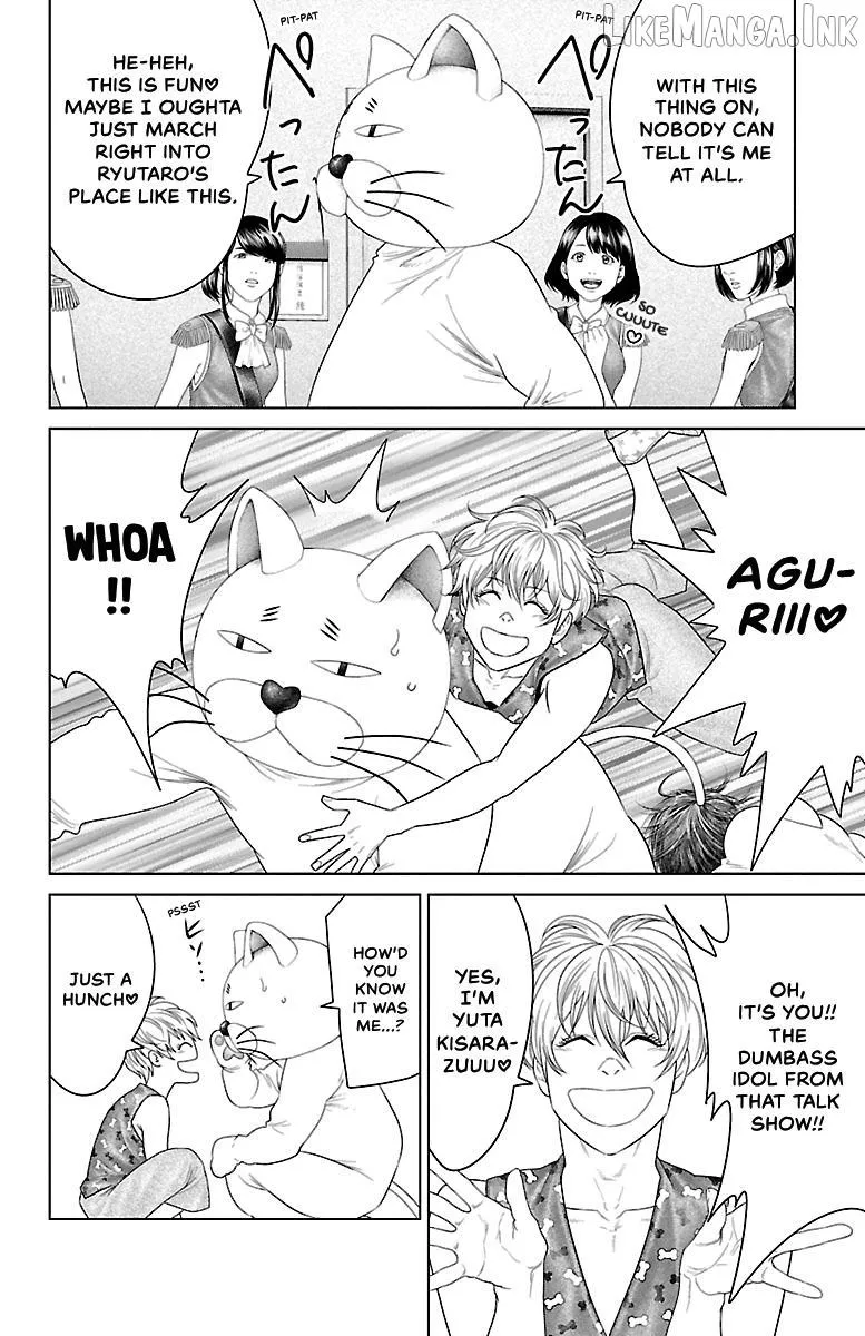 Ari No Ou Chapter 36 page 32 - 