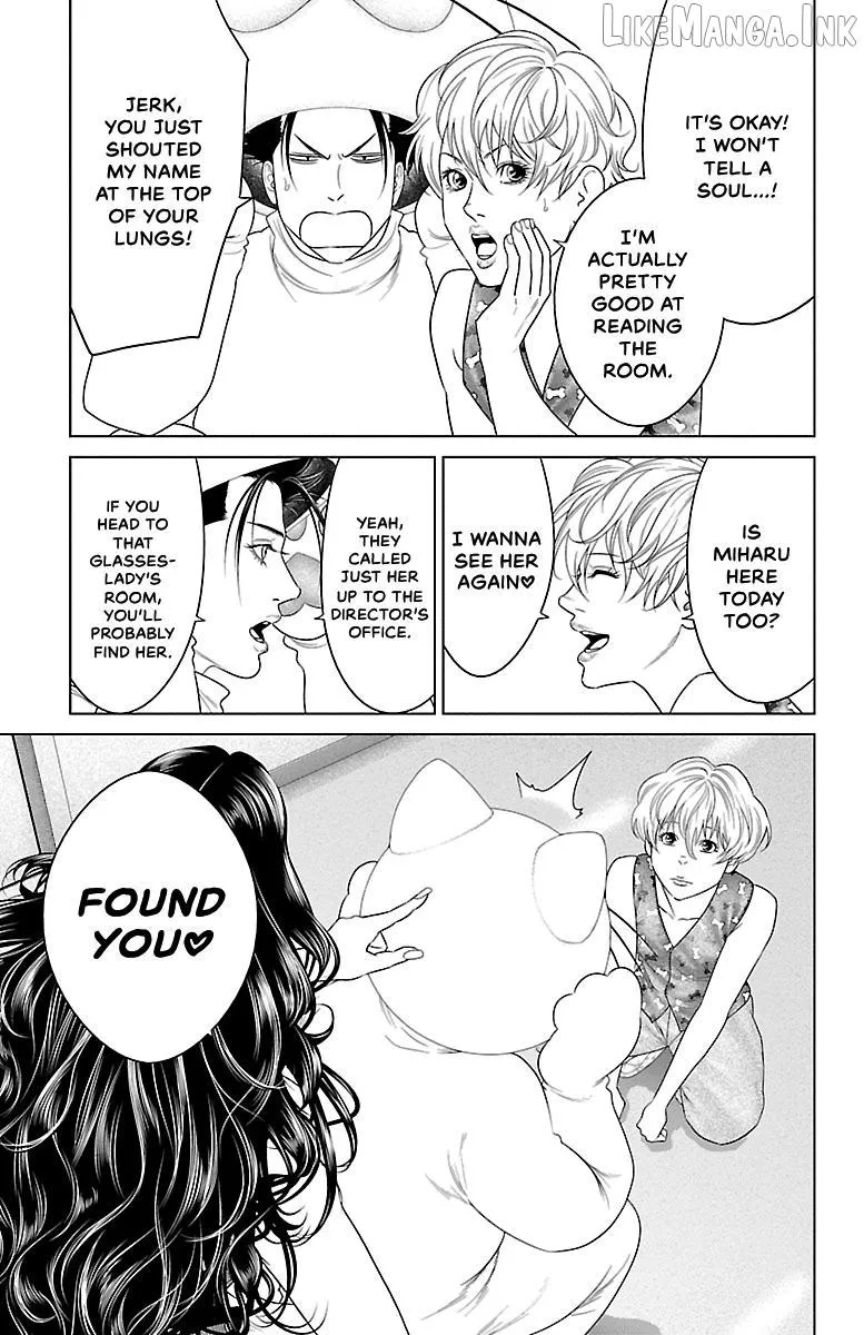 Ari No Ou Chapter 36 page 33 - 