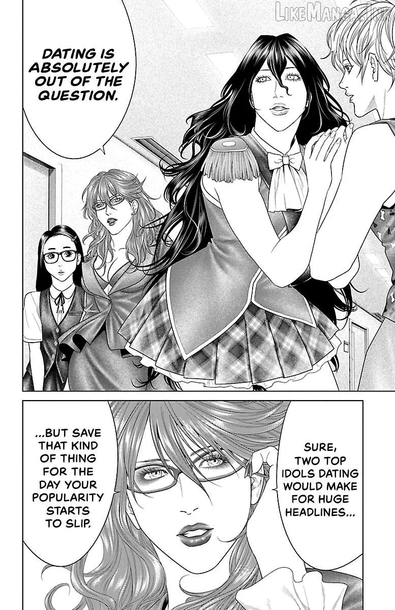 Ari No Ou Chapter 36 page 36 - 