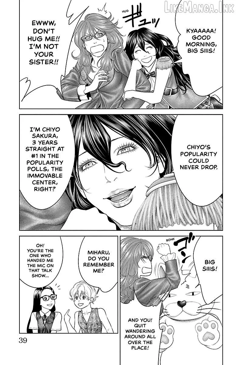 Ari No Ou Chapter 36 page 37 - 