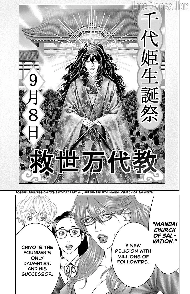 Ari No Ou Chapter 36 page 43 - 