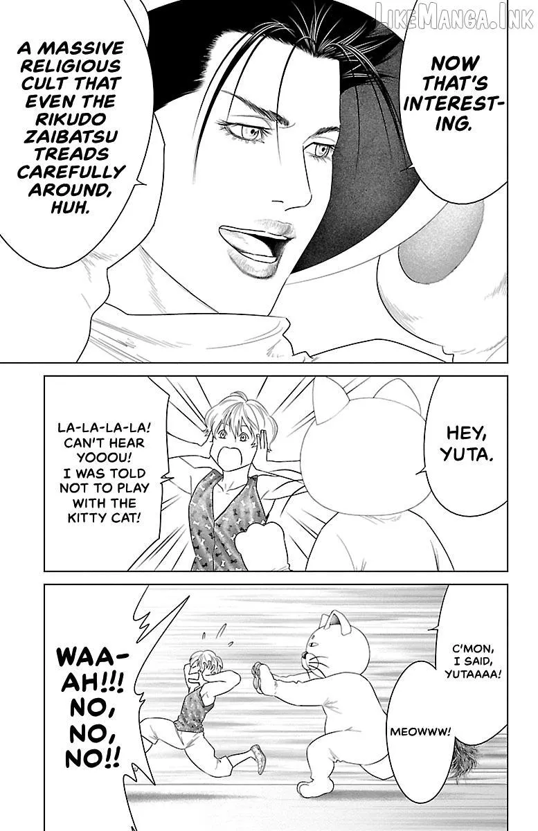 Ari No Ou Chapter 36 page 45 - 