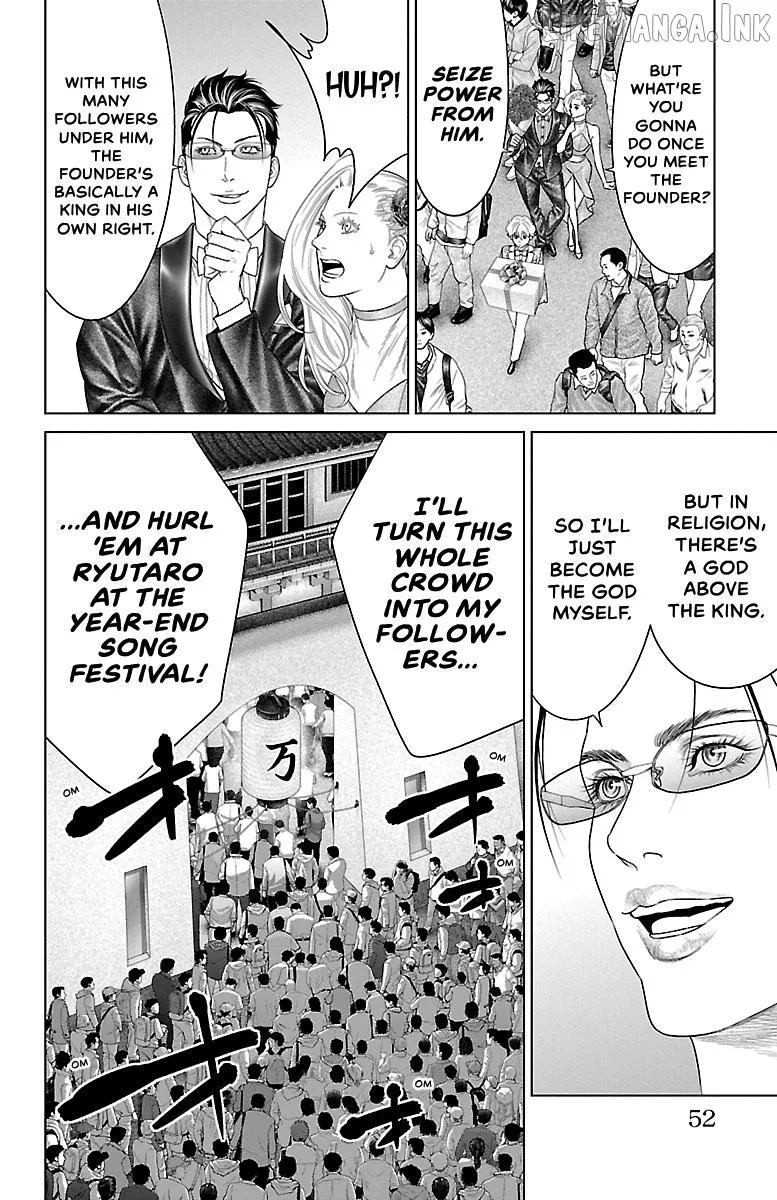 Ari No Ou Chapter 36 page 50 - 