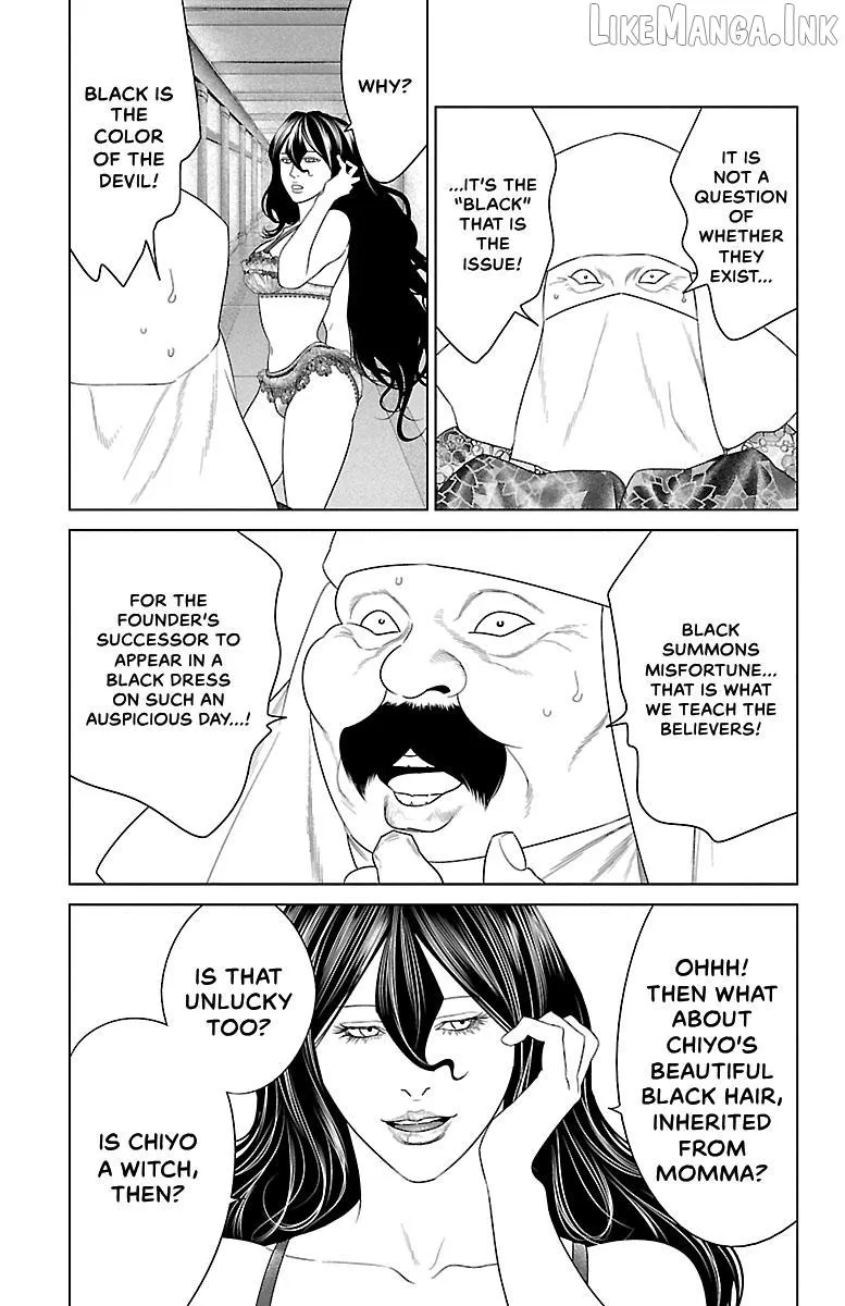 Ari No Ou Chapter 37 page 13 - 