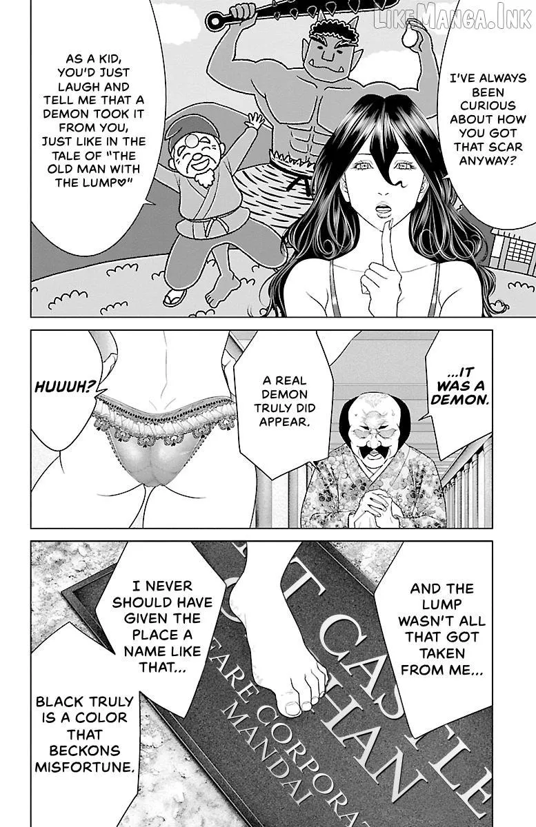 Ari No Ou Chapter 37 page 16 - 