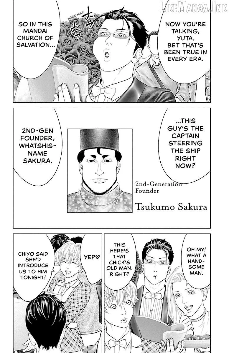 Ari No Ou Chapter 37 page 20 - 