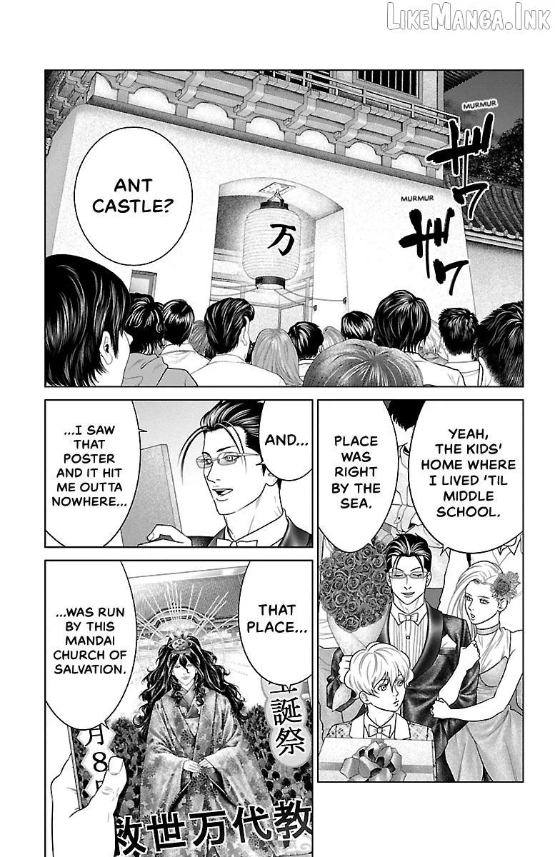 Ari No Ou Chapter 37 page 3 - 