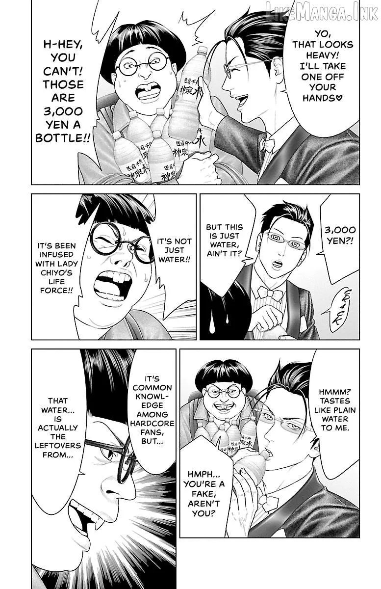 Ari No Ou Chapter 37 page 23 - 