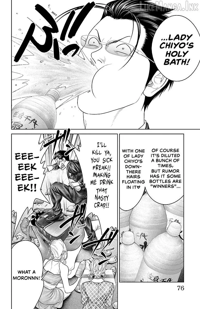 Ari No Ou Chapter 37 page 24 - 