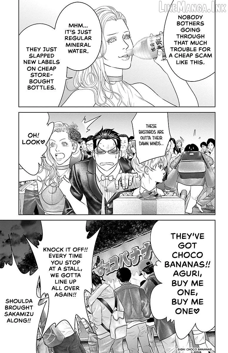 Ari No Ou Chapter 37 page 25 - 