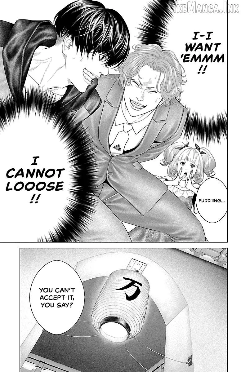 Ari No Ou Chapter 37 page 31 - 
