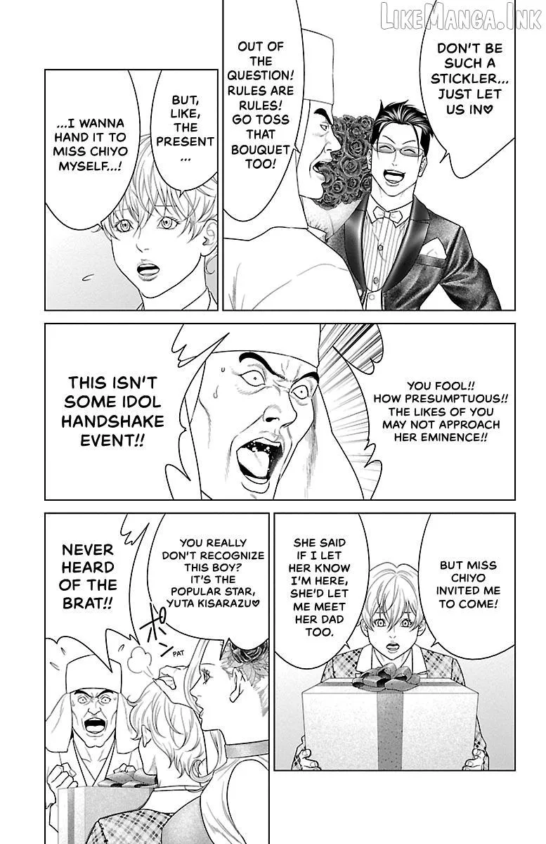 Ari No Ou Chapter 37 page 33 - 