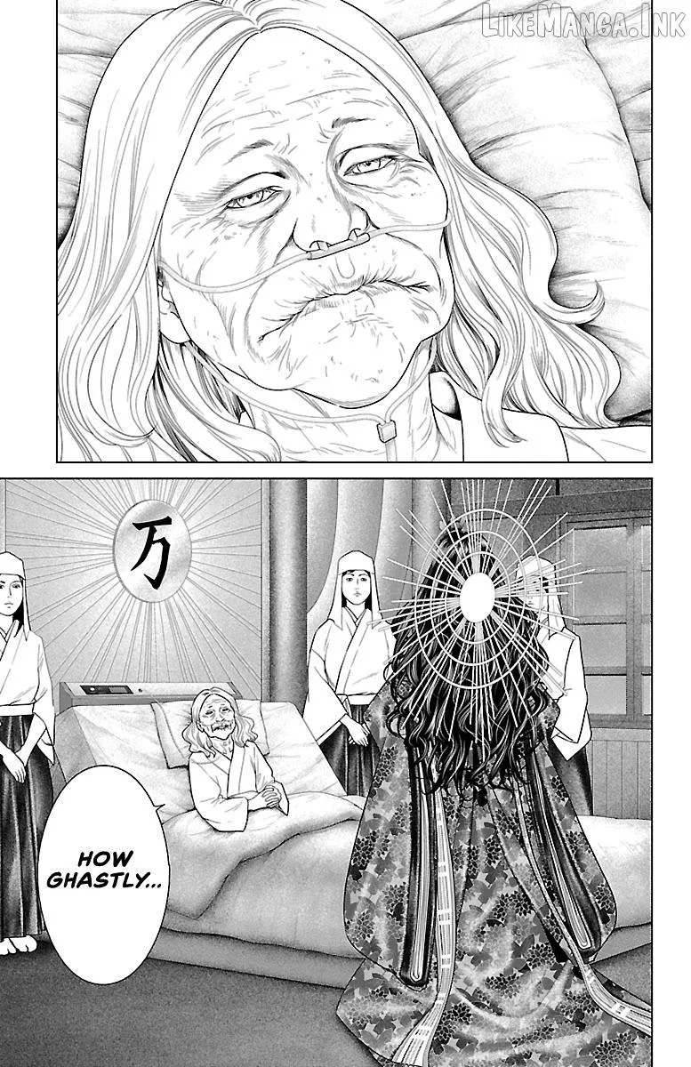 Ari No Ou Chapter 37 page 5 - 