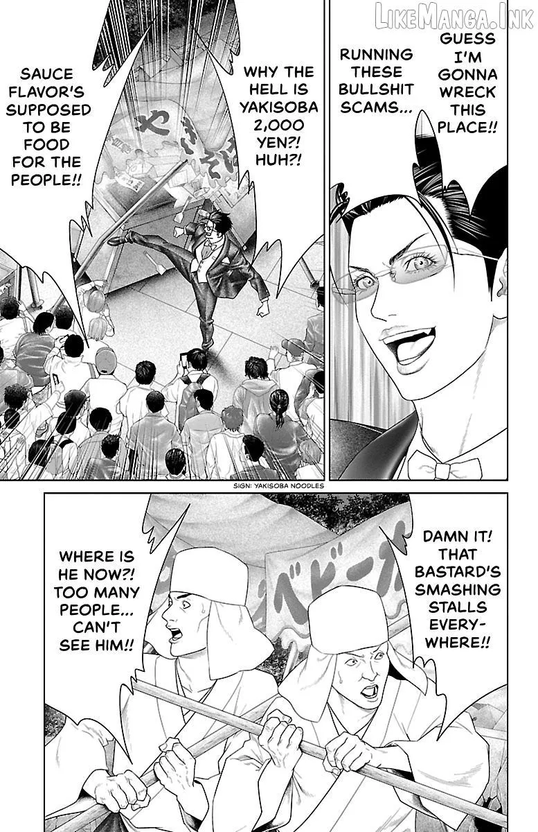 Ari No Ou Chapter 37 page 41 - 
