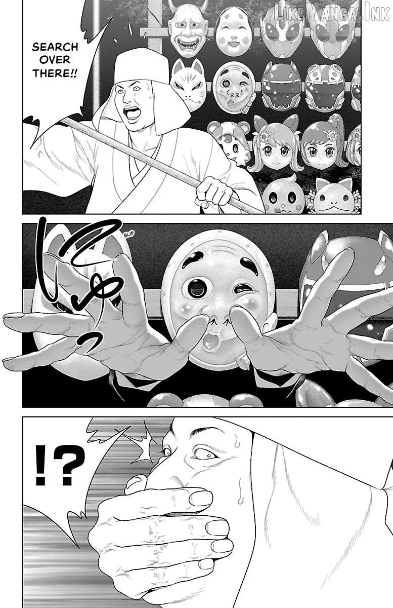 Ari No Ou Chapter 37 page 42 - 